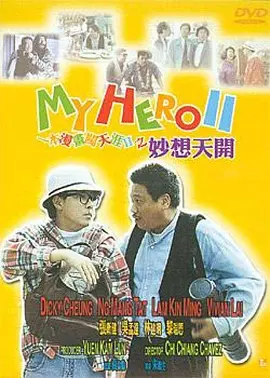 欧美日本啪啪无遮挡网站